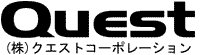 株式会社 クエストコーポレーション