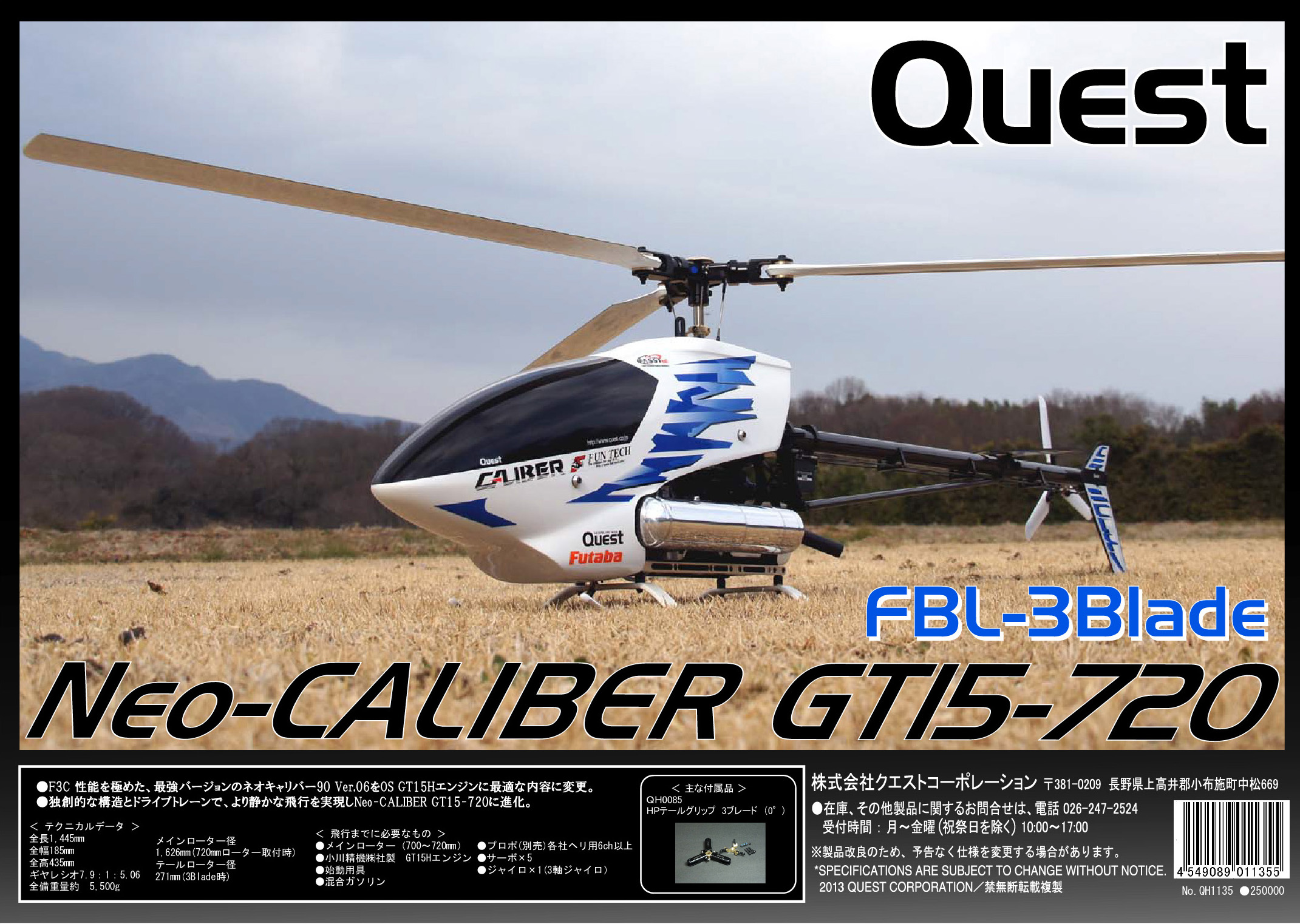Neo-Caliber GT-15-720 FBL 3blade
